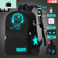 书包男儿童小学生时尚潮流轻便背包初中学生包韩版原宿男士双肩包NE 戴帽音乐人[升级版](送耳机+笔袋+密码锁+夜光胸包)