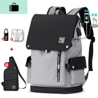 男士双肩包大学生潮牌大容量旅行背包高中初中学生书包男时尚潮流NEW LAKE 灰色升级版(送密码锁+耳机+胸包)