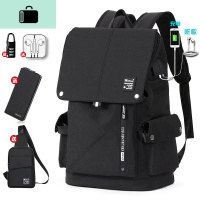 男士双肩包大学生潮牌大容量旅行背包高中初中学生书包男时尚潮流NEW LAKE 黑色升级版(送密码锁+耳机+胸包+钱包)