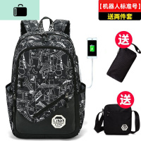 书包男时尚潮流高中初中学生大容量小学生校园双肩包韩版休闲背包NEW LAKE 机器人USB版(送两件套)