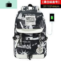 书包男时尚潮流高中初中学生大容量小学生校园双肩包韩版休闲背包NEW LAKE 891黑白剪影USB版单件