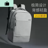 简约电脑背包男士双肩包商务旅行包时尚潮流初中学生书包女大学生NEW LAKE