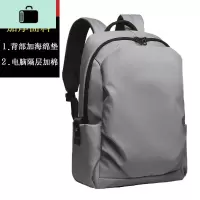 双肩包男休闲旅行男士背包高中初中大学生书包电脑工装潮牌大容量NEW LAKE 灰色/无/第二天发货