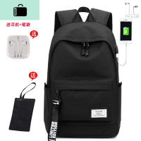 休闲双肩包男士韩版简约旅行背包电脑初中高中学生书包男时尚潮流NEW LAKE 黑色大号升级版送笔袋+耳机
