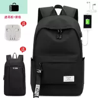 休闲双肩包男士韩版简约旅行背包电脑初中高中学生书包男时尚潮流NEW LAKE 黑色大号升级版送背包+耳机