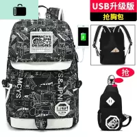 书包时尚潮流男士初中学生个性大容量青少年男背包休闲电脑双肩包NEW LAKE [机器人加强版]胸包