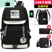 书包时尚潮流男士初中学生个性大容量青少年男背包休闲电脑双肩包NEW LAKE [黑白加强版]两件套