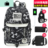 书包时尚潮流男士初中学生个性大容量青少年男背包休闲电脑双肩包NEW LAKE [涂鸦USB版]胸包+两件套