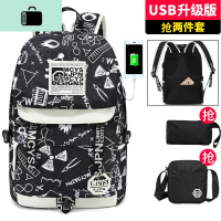 书包时尚潮流男士初中学生个性大容量青少年男背包休闲电脑双肩包NEW LAKE [涂鸦加强版]两件套