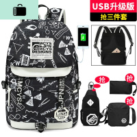 书包时尚潮流男士初中学生个性大容量青少年男背包休闲电脑双肩包NEW LAKE [涂鸦加强版]胸包+两件套