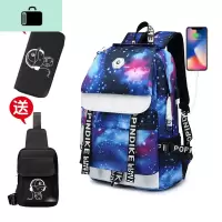 男士双肩包韩版原宿ulzzang大学生背包男时尚潮流ins初中学生书包NEW 海蓝星空USB充电(送钱包+胸包)星空小号
