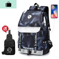 男士双肩包韩版原宿ulzzang大学生背包男时尚潮流ins初中学生书包NEW LAKE 藏青色激光蓝大号配胸包