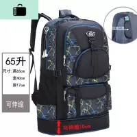 防水大号背包男士特大旅行背包女旅游登山户外超大容量行李双肩包NEW LAKE 65L黑色(升级版印花)