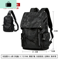 双肩包2020新款男潮流ins超火书包男士简约大容量牛津布旅行背包NEW LAKE 迷彩黑+胸包