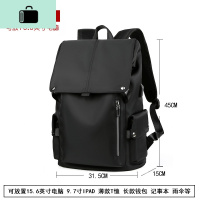 双肩包2020新款男潮流ins超火书包男士简约大容量牛津布旅行背包NEW LAKE 经典黑