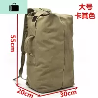 双肩包男士背包帆布包大容量水桶包户外登山旅行包行李包运动男包NEW LAKE 卡其色大号
