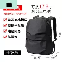 双肩包男士15.6时尚潮流17.3电脑书包大学生大容量旅行背包潮NEW LAKE 升级版-火山黑