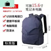 双肩包男士15.6时尚潮流17.3电脑书包大学生大容量旅行背包潮NEW LAKE 标准版-浅蓝