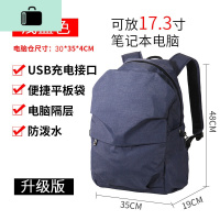 双肩包男士15.6时尚潮流17.3电脑书包大学生大容量旅行背包潮NEW LAKE 升级版-浅蓝