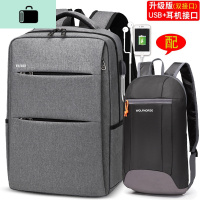 商务背包男士双肩包韩版潮流旅行包休闲女学生书包时尚电脑包NEW LAKE 深灰配黑小背包升级版