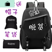 韩版夜光书包中学生背包休闲时尚大容量男士双肩包初中女生旅行包NEW LAKE 斜杠脱贫杠夜光[送帽子笔袋]