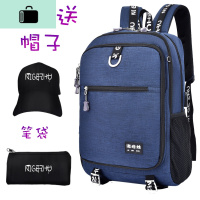 韩版夜光书包中学生背包休闲时尚大容量男士双肩包初中女生旅行包NEW LAKE 宝蓝B款[送帽子笔袋手环]