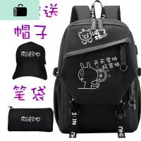 韩版夜光书包中学生背包休闲时尚大容量男士双肩包初中女生旅行包NEW LAKE 斜杠变帅夜光[送帽子笔袋]