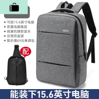 商务背包男士双肩包休闲大容量电脑旅行包时尚潮流简约大学生书包NEW LAKE 灰色[配单肩包]