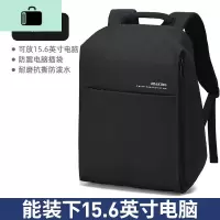 商务背包男士双肩包休闲大容量电脑旅行包时尚潮流简约大学生书包NEW LAKE 928黑色
