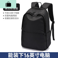 商务背包男士双肩包休闲大容量电脑旅行包时尚潮流简约大学生书包NEW LAKE 698(大号)黑色