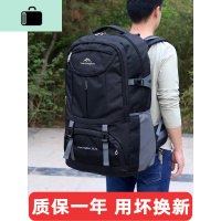 背包男双肩包特大旅行包女大容量超大登山旅游书包打工出差行李包NEW LAKE