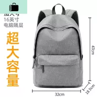 双肩包男士大容量初中学生高中大学生书包时尚潮流电脑旅行背包男NEW LAKE 灰色加大号