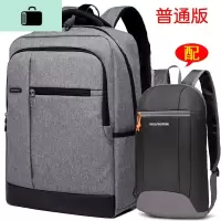 商务背包男士双肩包韩版潮流旅行包时尚简约女学生书包休闲电脑包NEW LAKE 深灰配黑小背包普通版