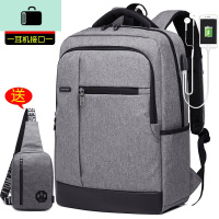 商务背包男士双肩包韩版潮流旅行包时尚简约女学生书包休闲电脑包NEW LAKE 深灰配灰胸包升级版