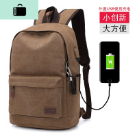 双肩包男士休闲简约帆布旅行电脑背包初中高中大学生书包时尚潮流NEW LAKE 咖啡色(升级USB充电板)收藏送运费险