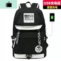 初中学生书包男士韩版青年时尚潮流轻便简约背包大容量高中双肩包NEW LAKE [黑白USB版]单件