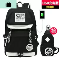 初中学生书包男士韩版青年时尚潮流轻便简约背包大容量高中双肩包NEW LAKE [黑白USB版]胸包