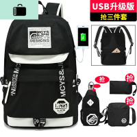 初中学生书包男士韩版青年时尚潮流轻便简约背包大容量高中双肩包NEW LAKE [黑白加强版]胸包+两件套