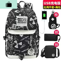 初中学生书包男士韩版青年时尚潮流轻便简约背包大容量高中双肩包NEW LAKE [涂鸦USB版]胸包+两件套