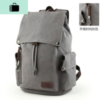 新款帆布男士潮流双肩包大容量中学生书包休闲旅行背包电脑包男包NEW LAKE 时尚灰色(古银五金款)