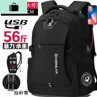 双肩包男士背包新款大容量休闲商务旅行笔记本电脑学生书包出差包NEW LAKE 1802黑色加大号