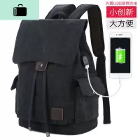 时尚潮流双肩包男士休闲帆布旅行电脑背包初中学生高中大学生书包NEW LAKE 升级充电版灰黑色