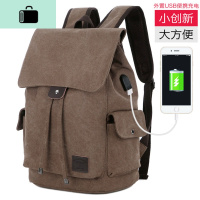 时尚潮流双肩包男士休闲帆布旅行电脑背包初中学生高中大学生书包NEW LAKE 升级充电版咖啡色