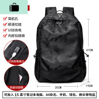 双肩包男2020新款男士背包休闲大容量电脑时尚潮牌高中大学生书包NEW LAKE 简约款迷彩黑色