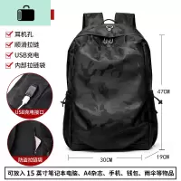 双肩包男2020新款男士背包休闲大容量电脑时尚潮牌高中大学生书包NEW LAKE 简约款迷彩黑色