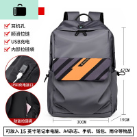 双肩包男2020新款男士背包休闲大容量电脑时尚潮牌高中大学生书包NEW LAKE 两用款灰色