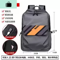 双肩包男2020新款男士背包休闲大容量电脑时尚潮牌高中大学生书包NEW LAKE 两用款灰色