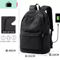 双肩包男士轻便初中大学生书包简约时尚电脑背包休闲潮流旅行男包NEW LAKE 0203黑色(简约款)