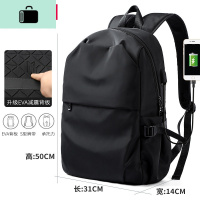 双肩包男士轻便初中大学生书包简约时尚电脑背包休闲潮流旅行男包NEW LAKE 黑色大号