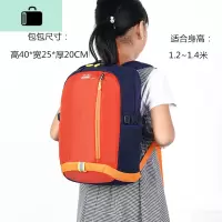 轻便背包男童旅游双肩包小学生休闲旅行包女男孩子潮儿童补课书包NEW LAKE 桔红色有胸扣15L